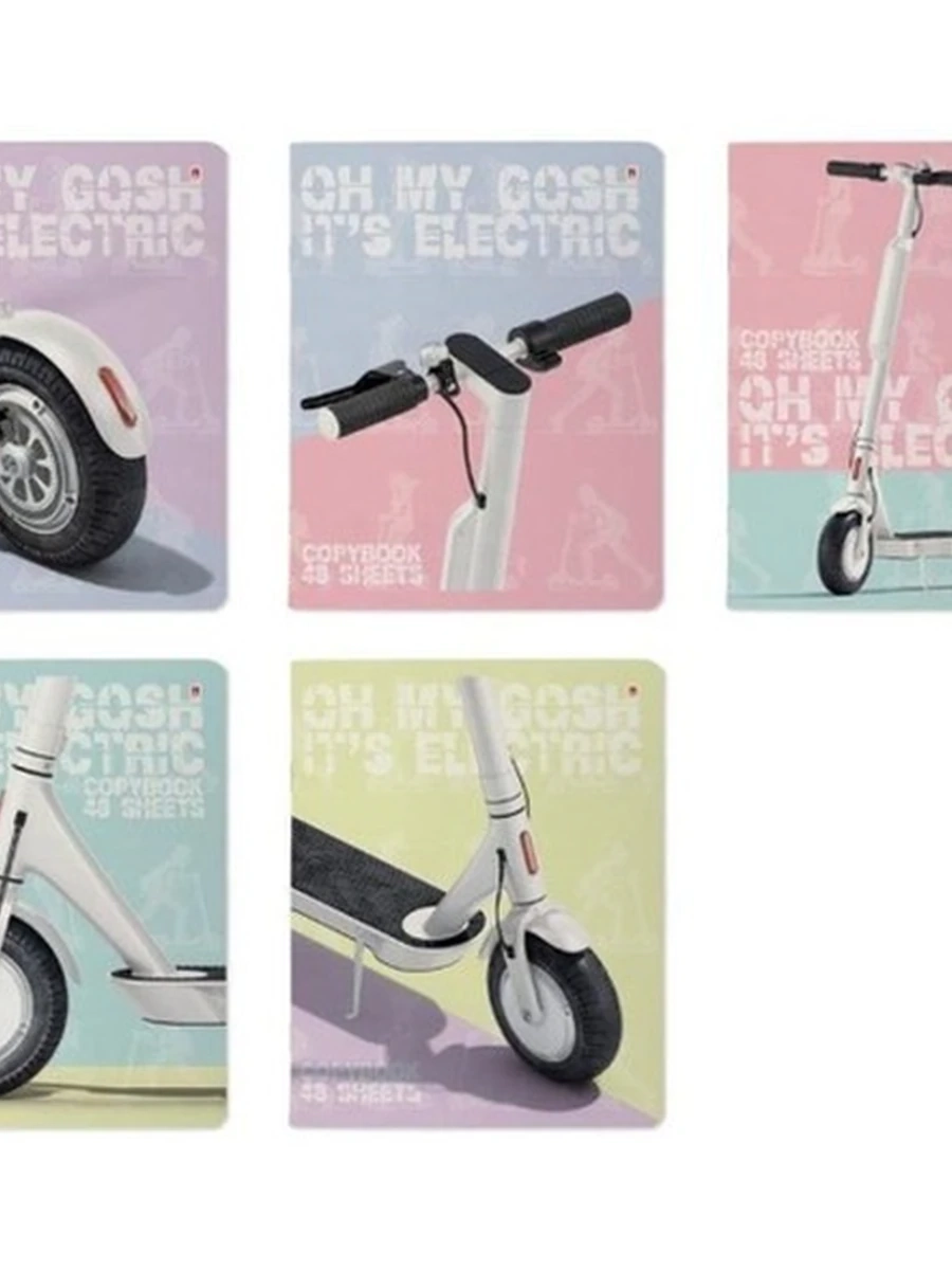ТЕТРАДЬ 48Л. "САМОКАТ" 5 ВИДОВ