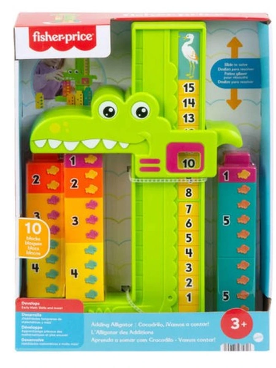 Игровой аллигатор для обучения сложению JCT13