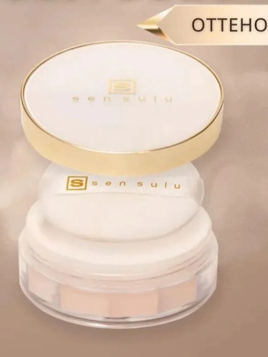 Sen Sulu Powder V2