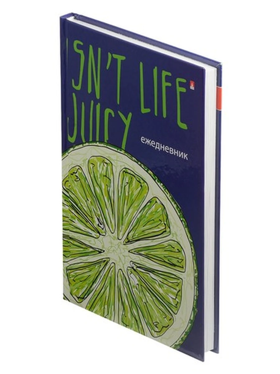 ЕЖЕДНЕВНИК -А5 ГЛЯН.КЛ.JUICY LIFE. ГРЕЙПФРУТ 3-025/34