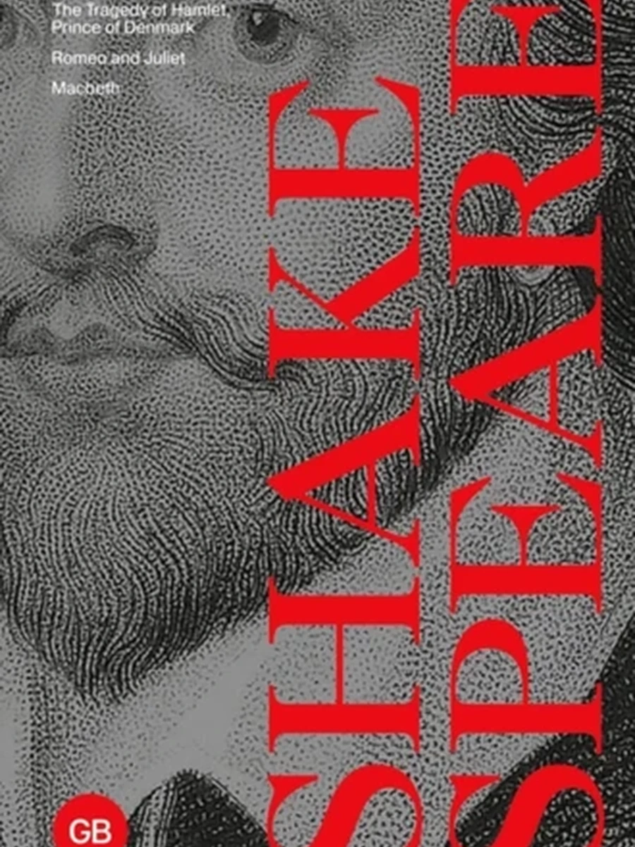 Tragedies: The Tragedy of Hamlet, Prince of Denmark; Romeo and Juliet; Macbeth