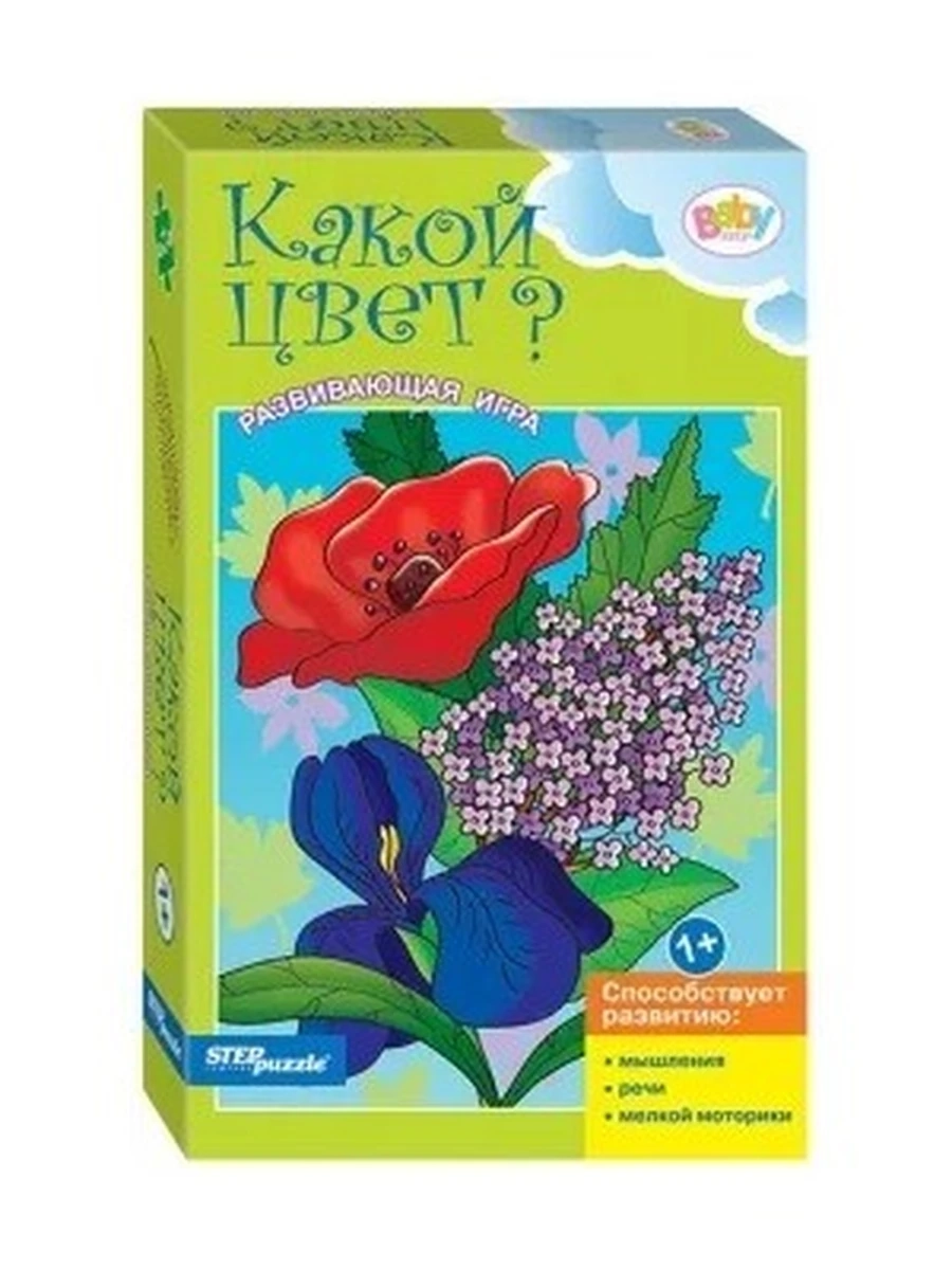 Развивающая игра Какой цвет? (Baby Step) изд-во: Степ-пазл