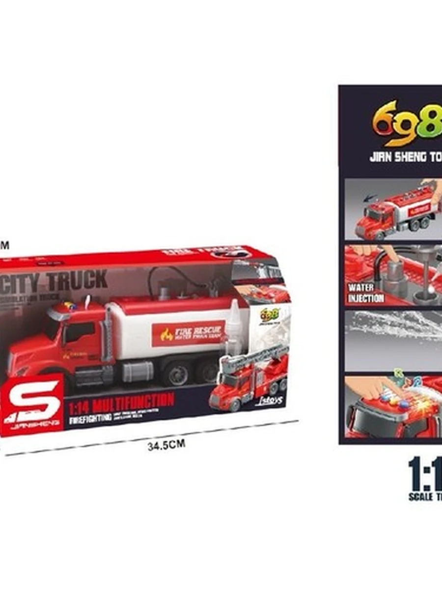 JS193 Игрушечная пожарная машина 1:14 с трением светом и музыкой №3
