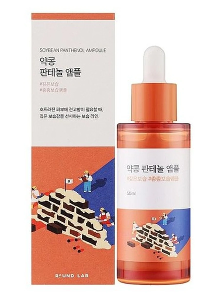 СЫВОРОТКА ДЛЯ ЛИЦА SOYBEAN PANTHENOL AMPOULE 50ML (ROUND LAB)