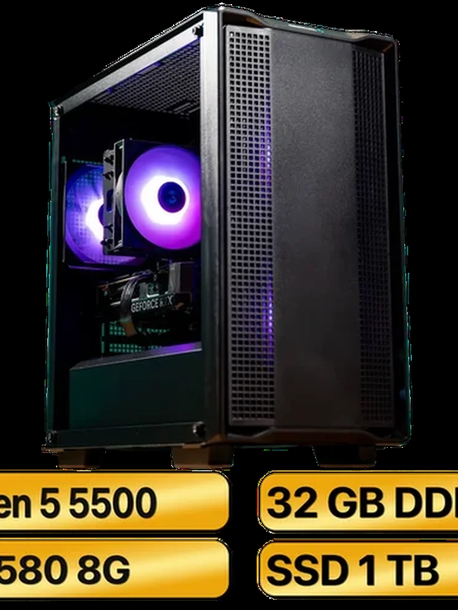 Игровой Компьютер Ryzen 5 5500 +  RX 580 8GB