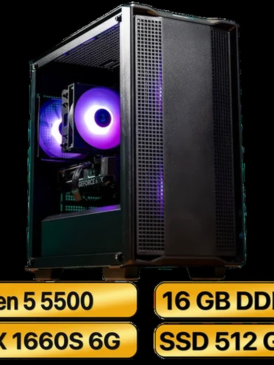 Компьютер для работы Ryzen 5 5500 + NVIDIA GTX 1660 SUPER 6GB