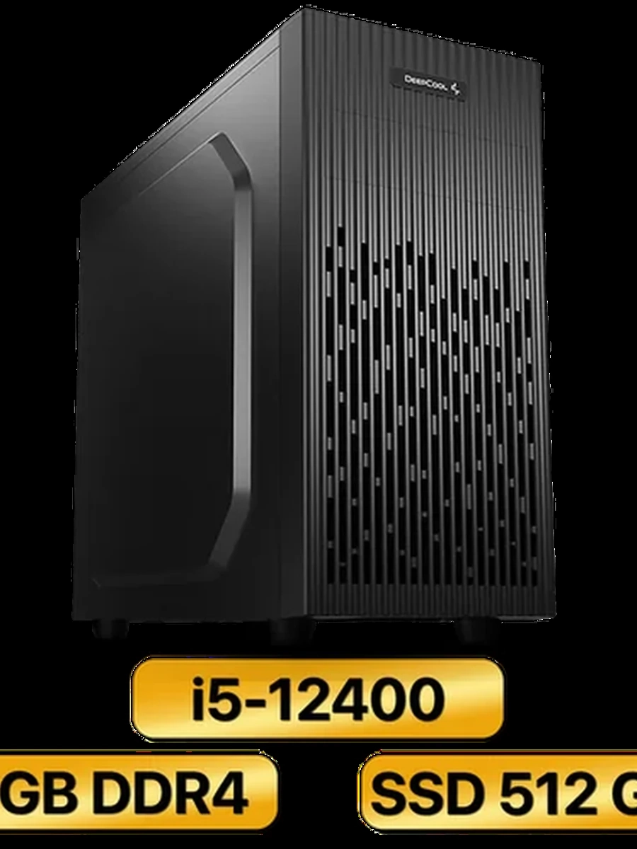Компьютер для работы  i5-12400 + 16GB DDR4
