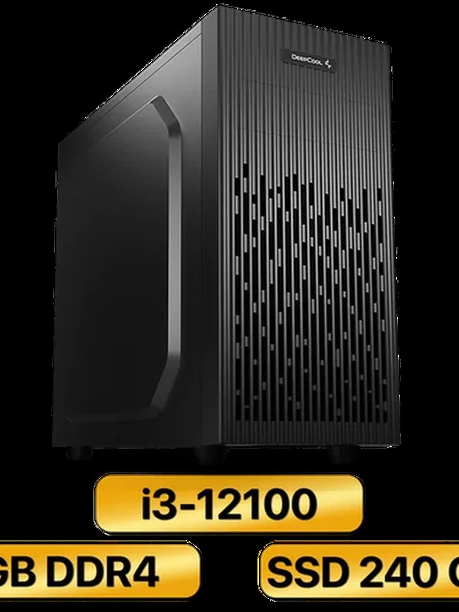 Компьютер для работы i3-12100 + 8GB DDR4