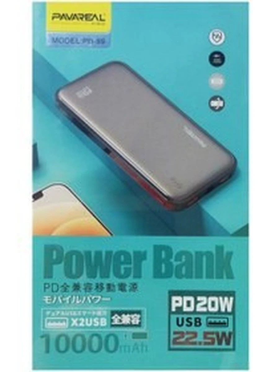 Power bank pavareal pb-99