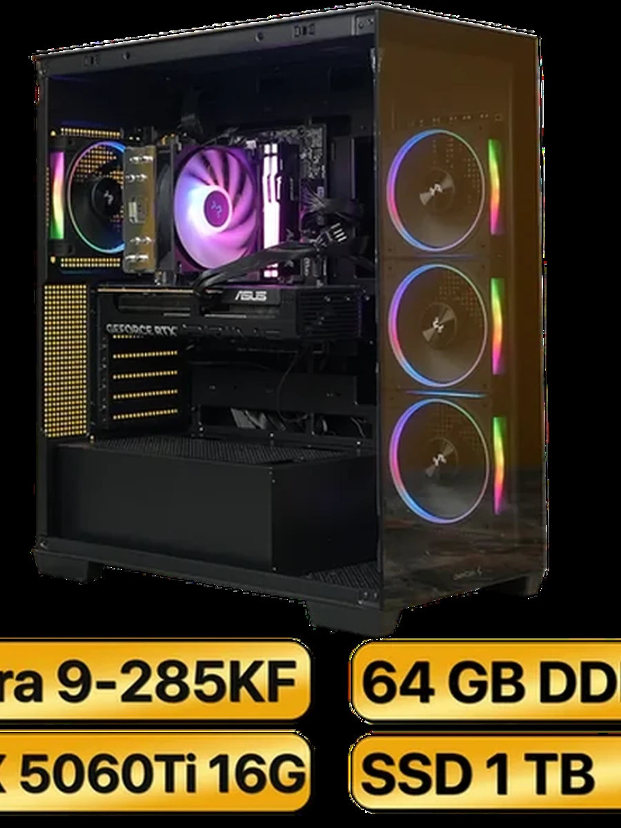 Игровой Компьютер Ultra 9 285KF + RTX5060Ti  (16GB) GDDR7
