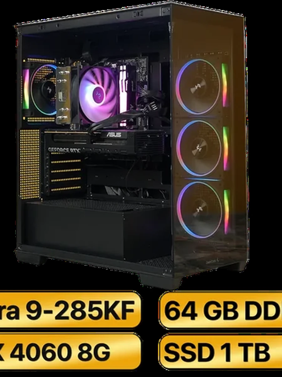 Игровой Компьютер Ultra 9 285KF + RTX-4060 (8GB)