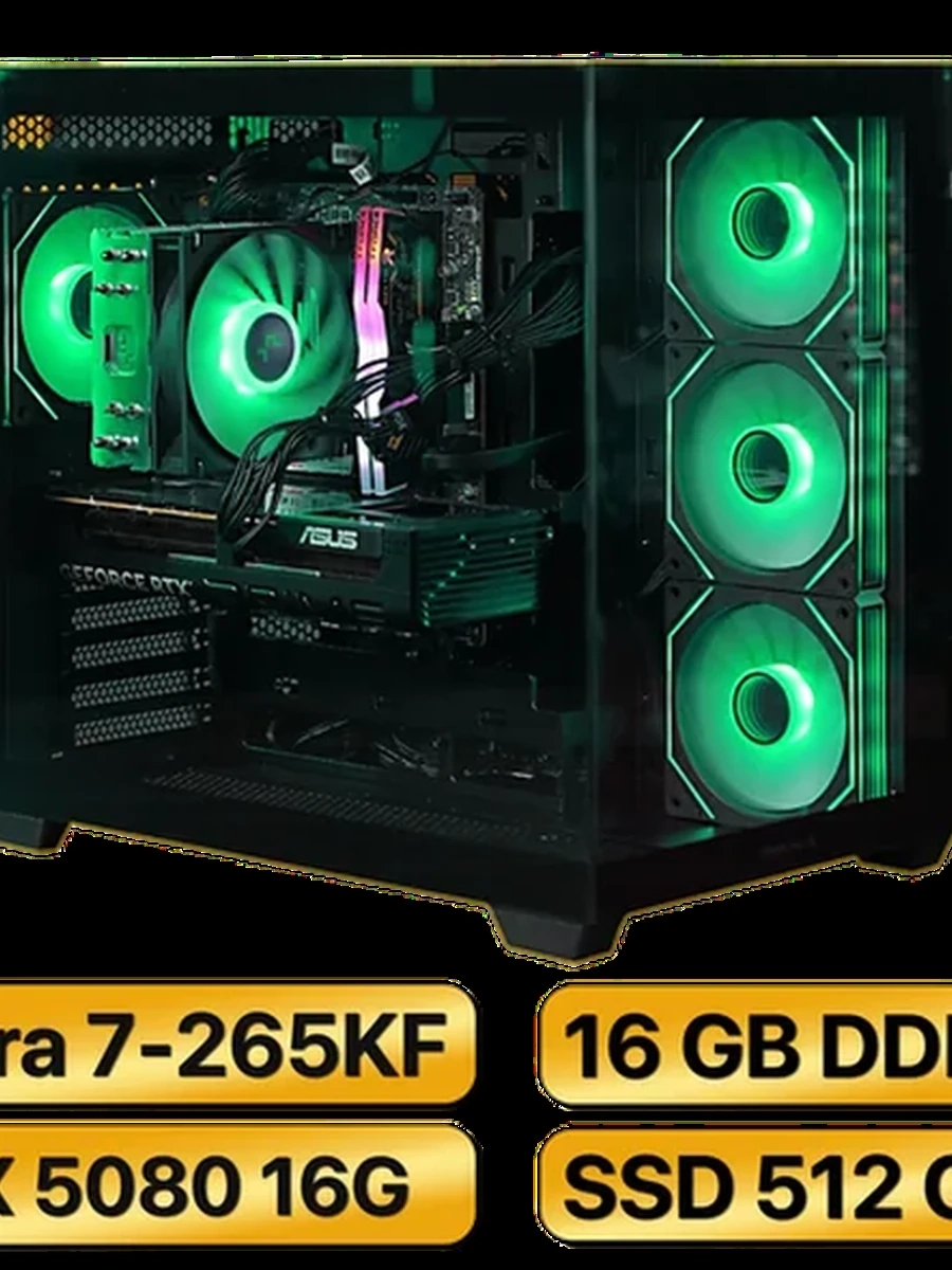 Игровой Компьютер Ultra 7-265KF +  RTX5080  16GB