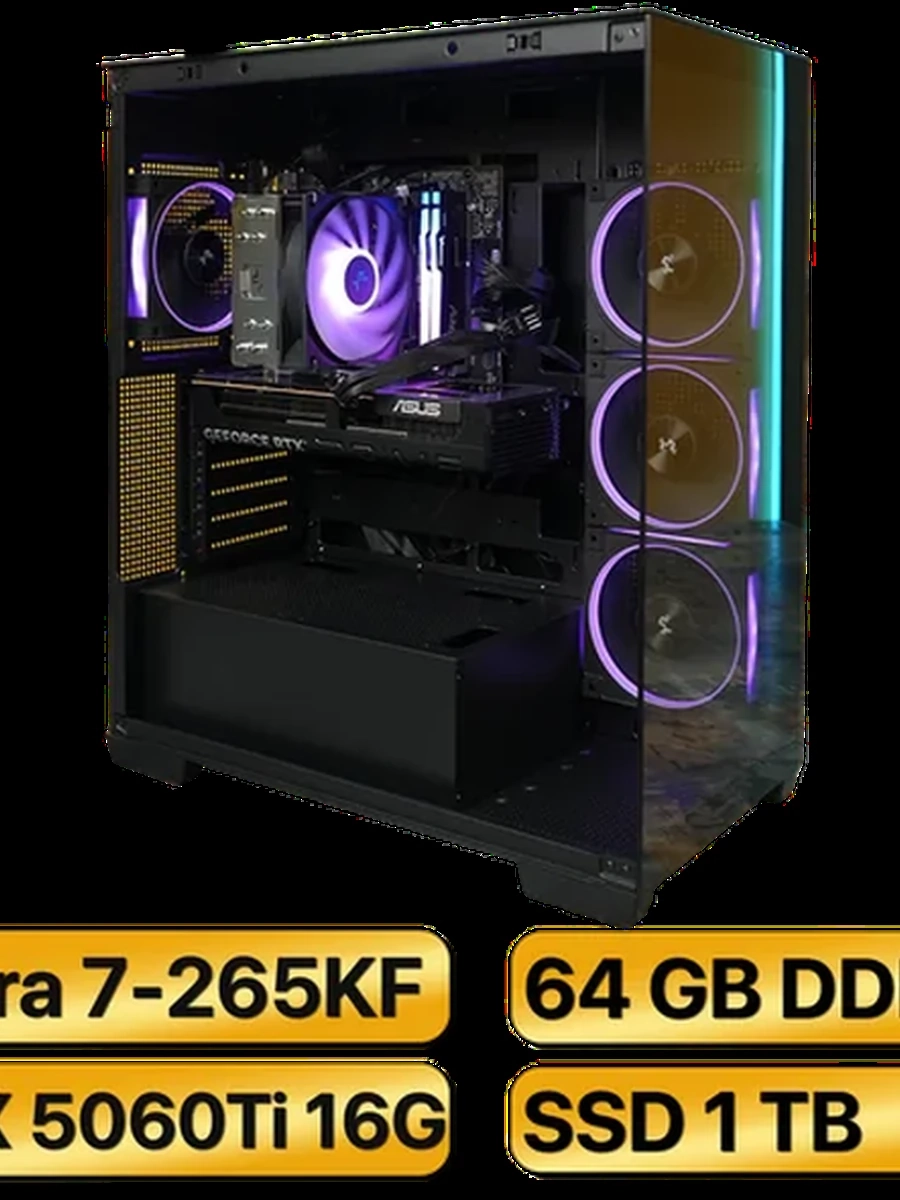 Игровой Компьютер Ultra 7-265KF + RTX5060Ti  (16GB) GDDR7