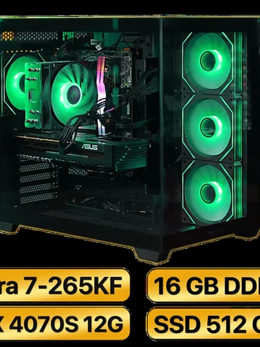 Игровой Компьютер Ultra 7-265KF +  RTX 4070 Super  (12GB)