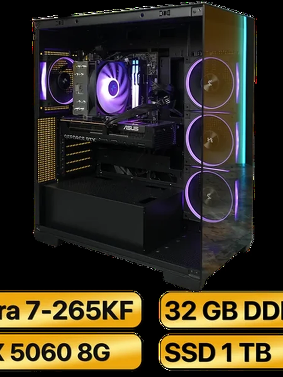 Игровой Компьютер Ultra 7-265KF +  RTX5060  (8GB) GDDR7