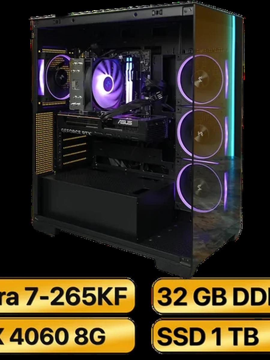 Игровой Компьютер Ultra 7-265KF + RTX-4060 (8GB)