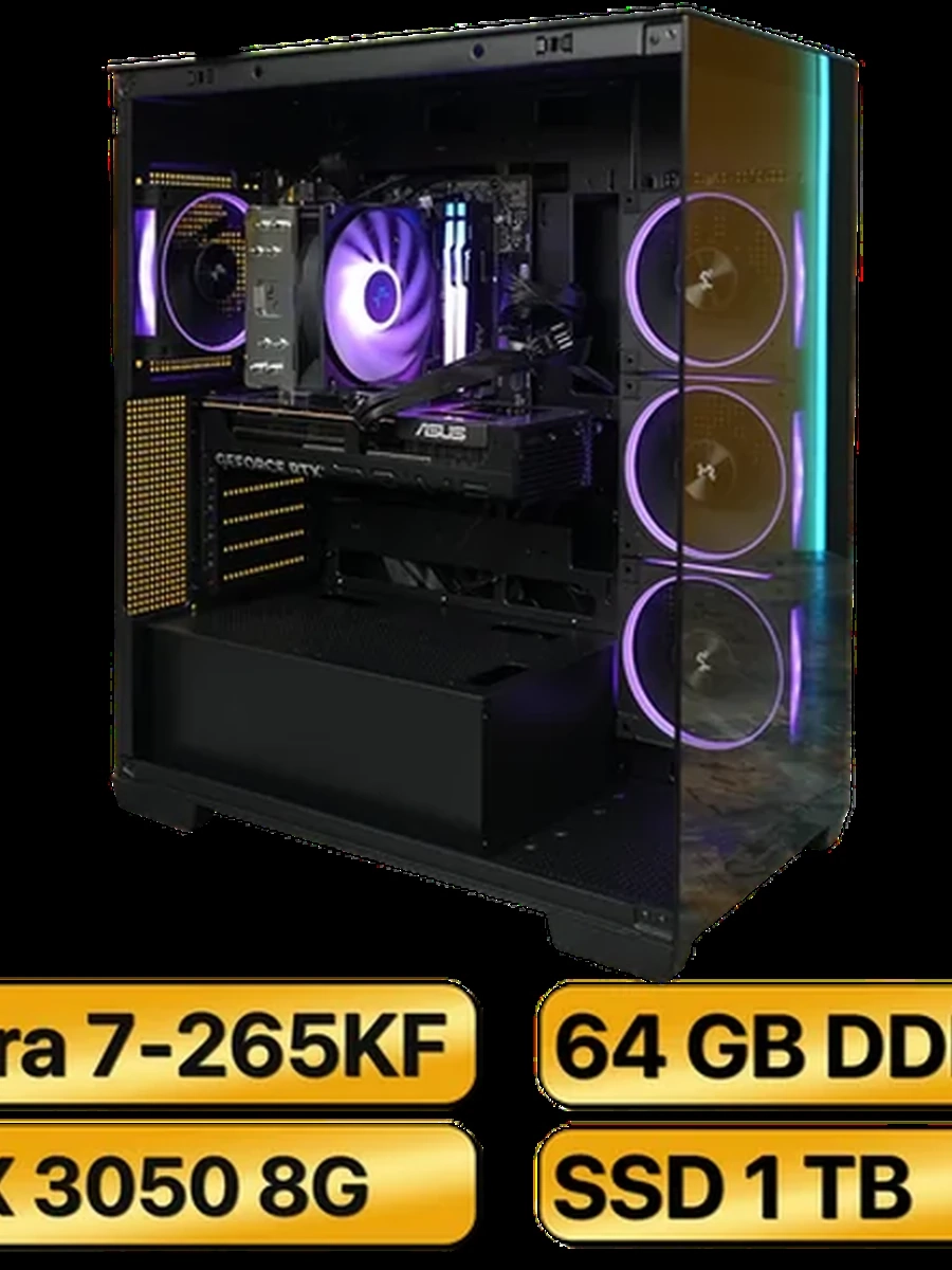 Игровой Компьютер Ultra 7-265KF + RTX 3050  8GB