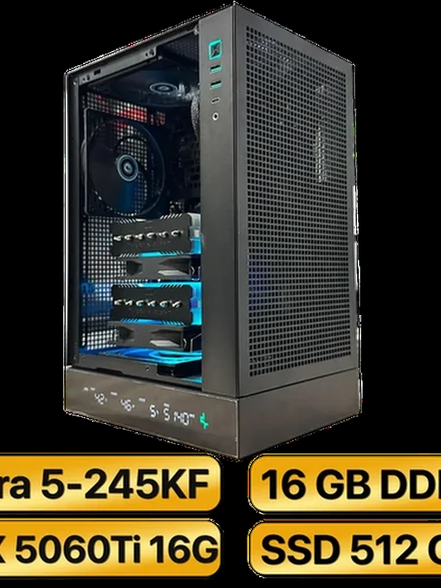 Игровой Компьютер  Ultra 5-245KF + RTX5060Ti  (16GB) GDDR7