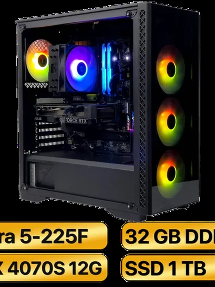 Игровой Компьютер   Ultra 5-225F +  RTX 4070 Super  (12GB)