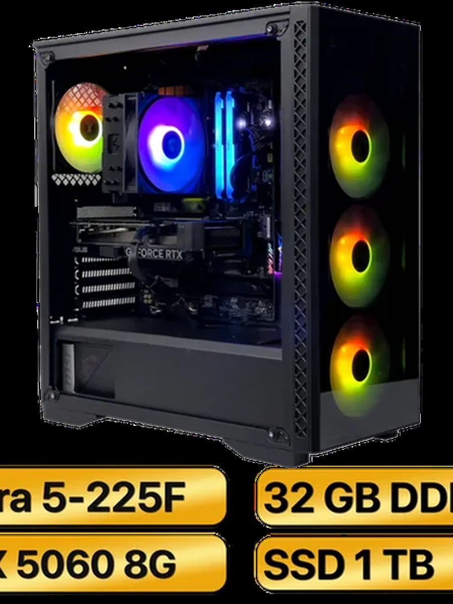 Игровой Компьютер   Ultra 5-225F + RTX5060  (8GB) GDDR7