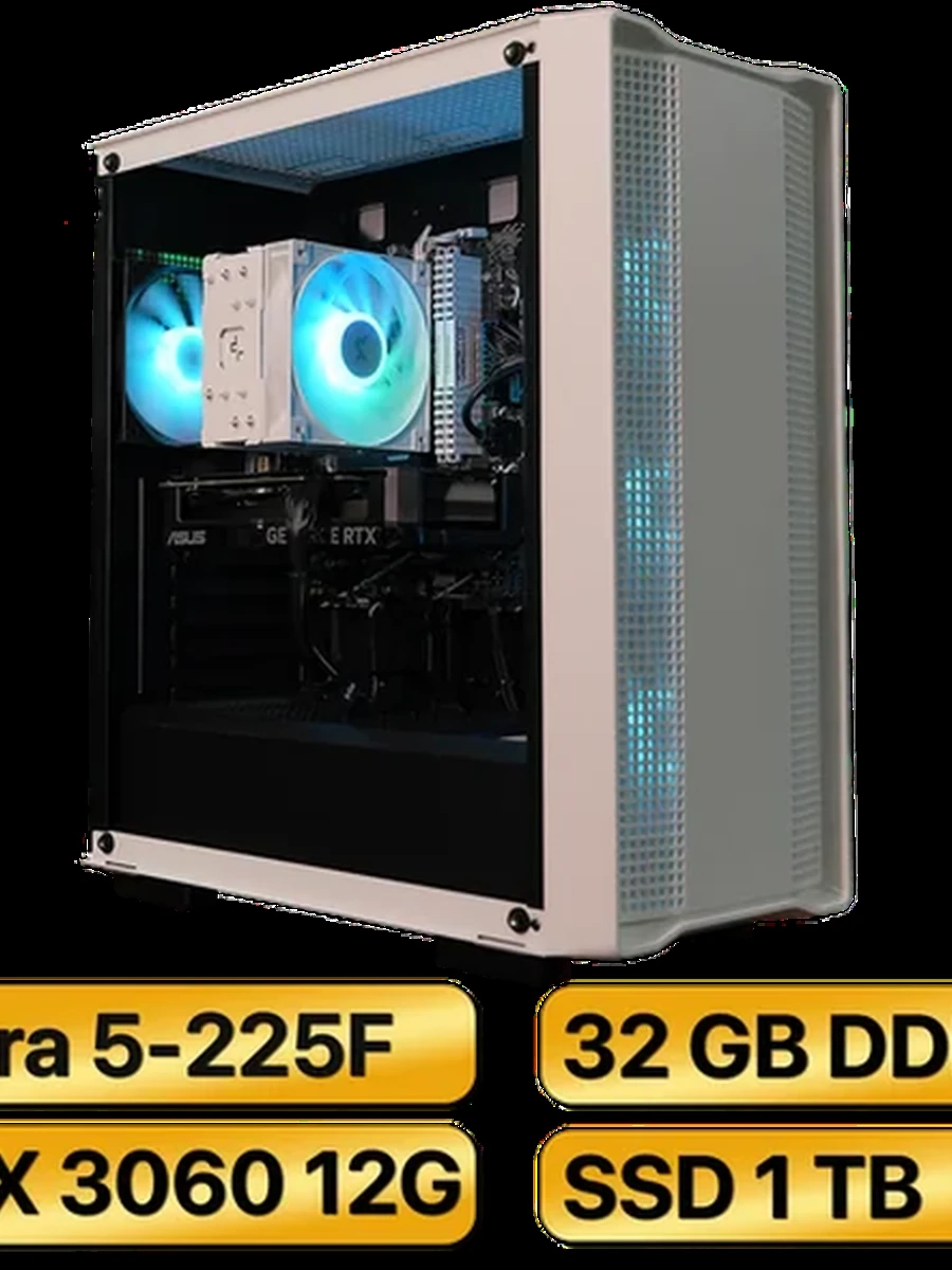 Игровой Компьютер   Ultra 5-225F + RTX3060  12GB GDDR6