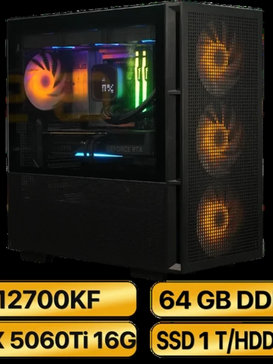 Игровой Компьютер  i7-12700KF + RTX5060Ti  (16GB) GDDR7