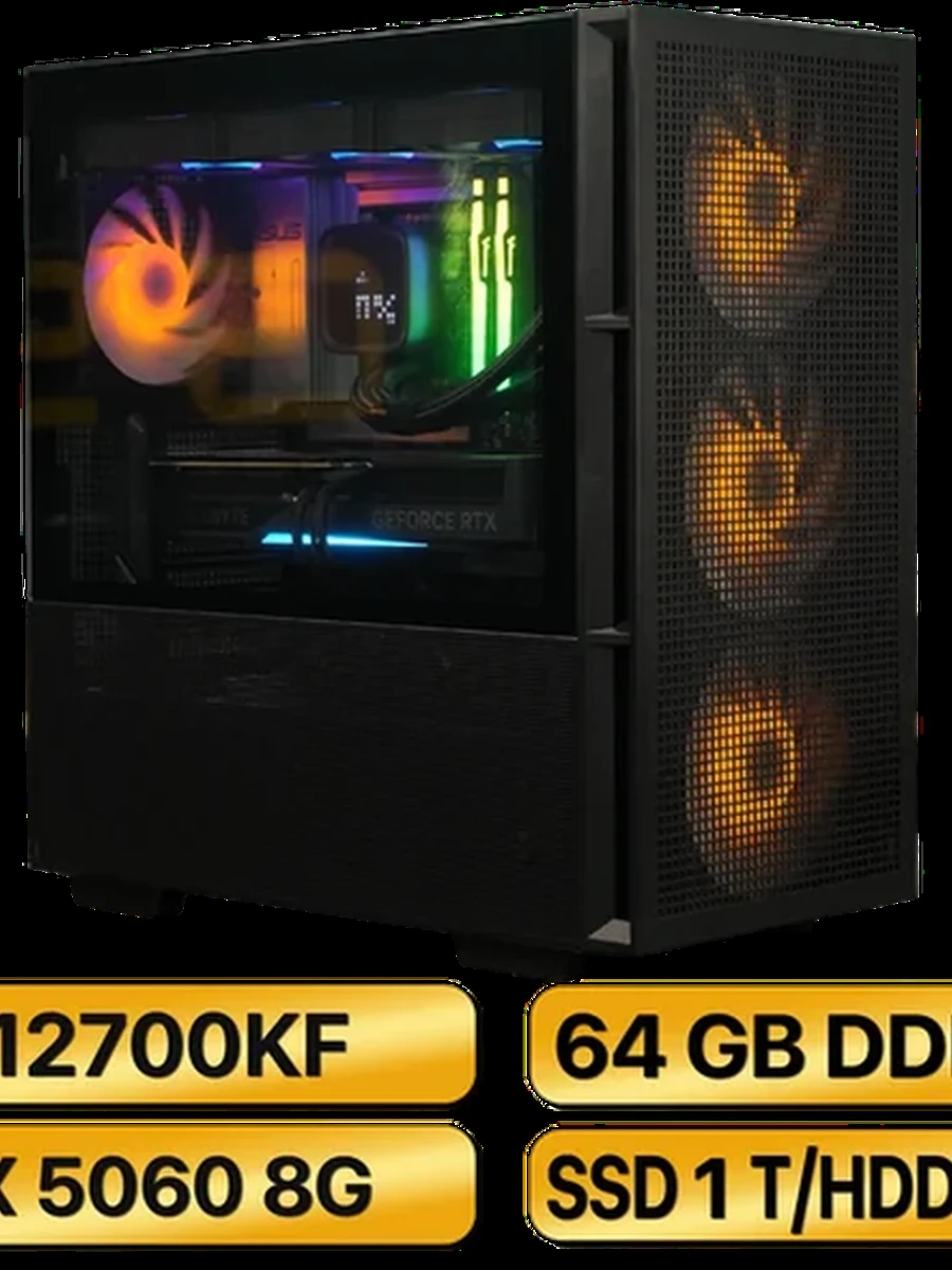 Игровой Компьютер  i7-12700KF + RTX5060  (8GB) GDDR7