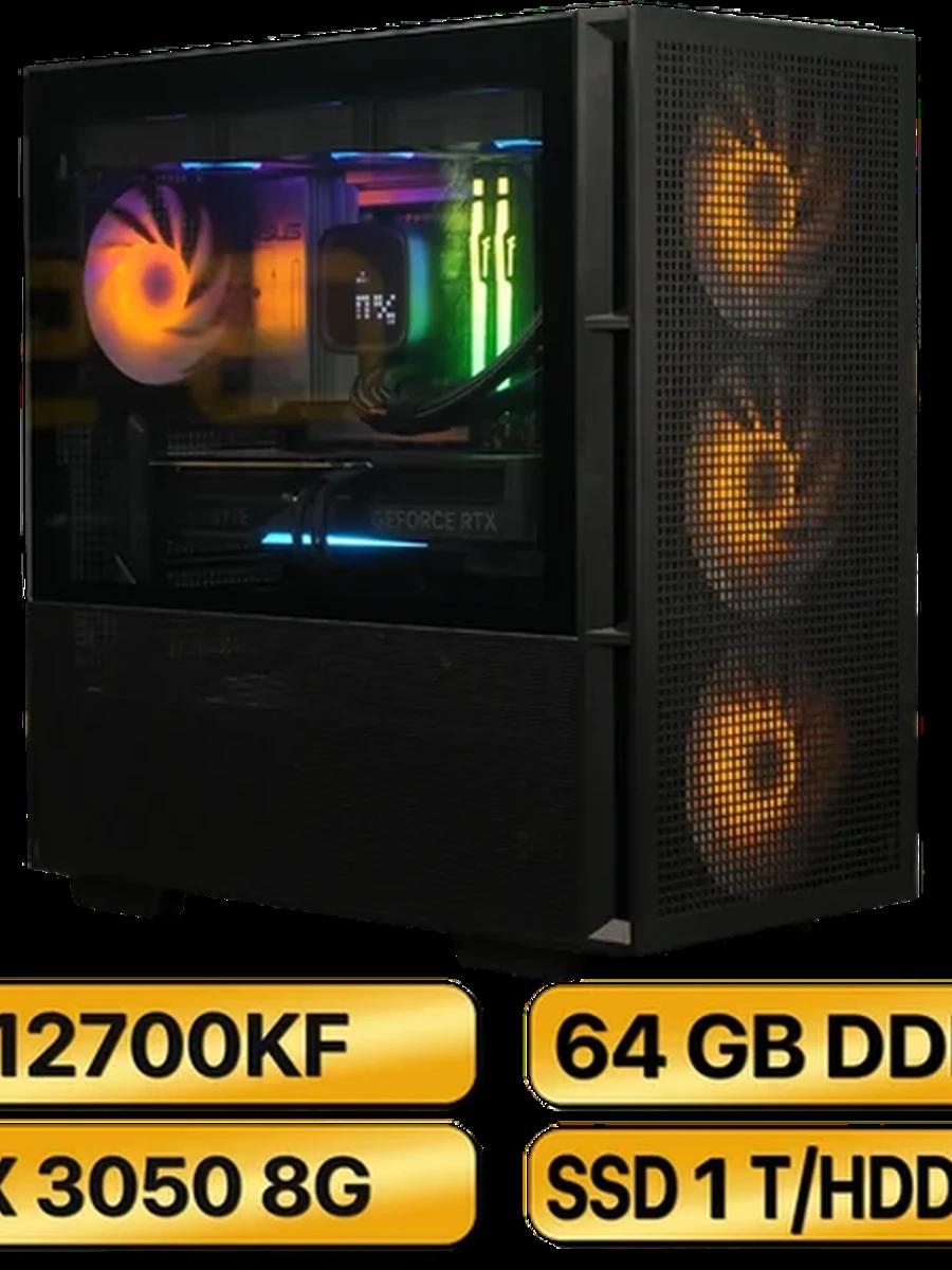Игровой Компьютер  i7-12700KF + RTX 3050  8GB