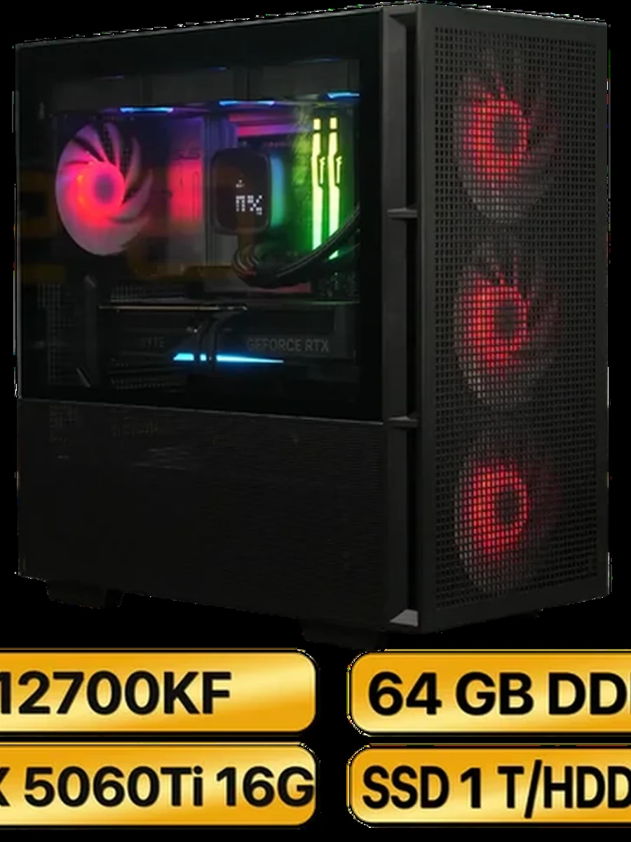 Игровой Компьютер  i7-12700KF + RTX5060Ti  (16GB) GDDR7