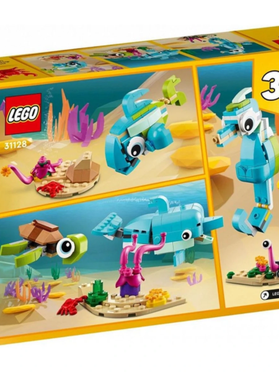 Конструктор Lego Creator 31128 Дельфин и черепаха