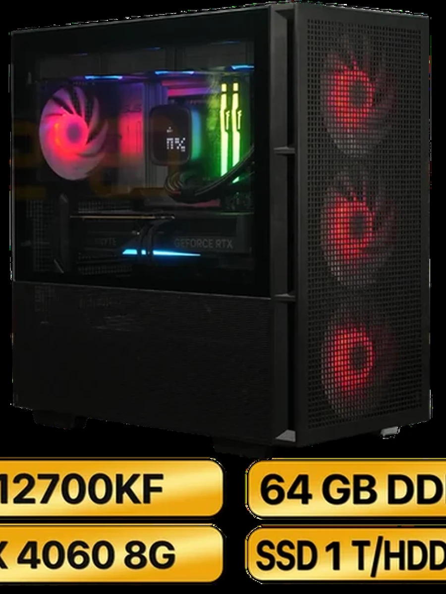 Игровой Компьютер  i7-12700KF + RTX-4060 (8GB)