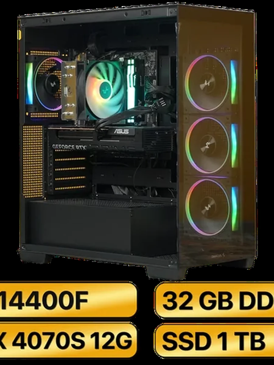 Игровой Компьютер i5-14400F + RTX 4070 Super  (12GB)