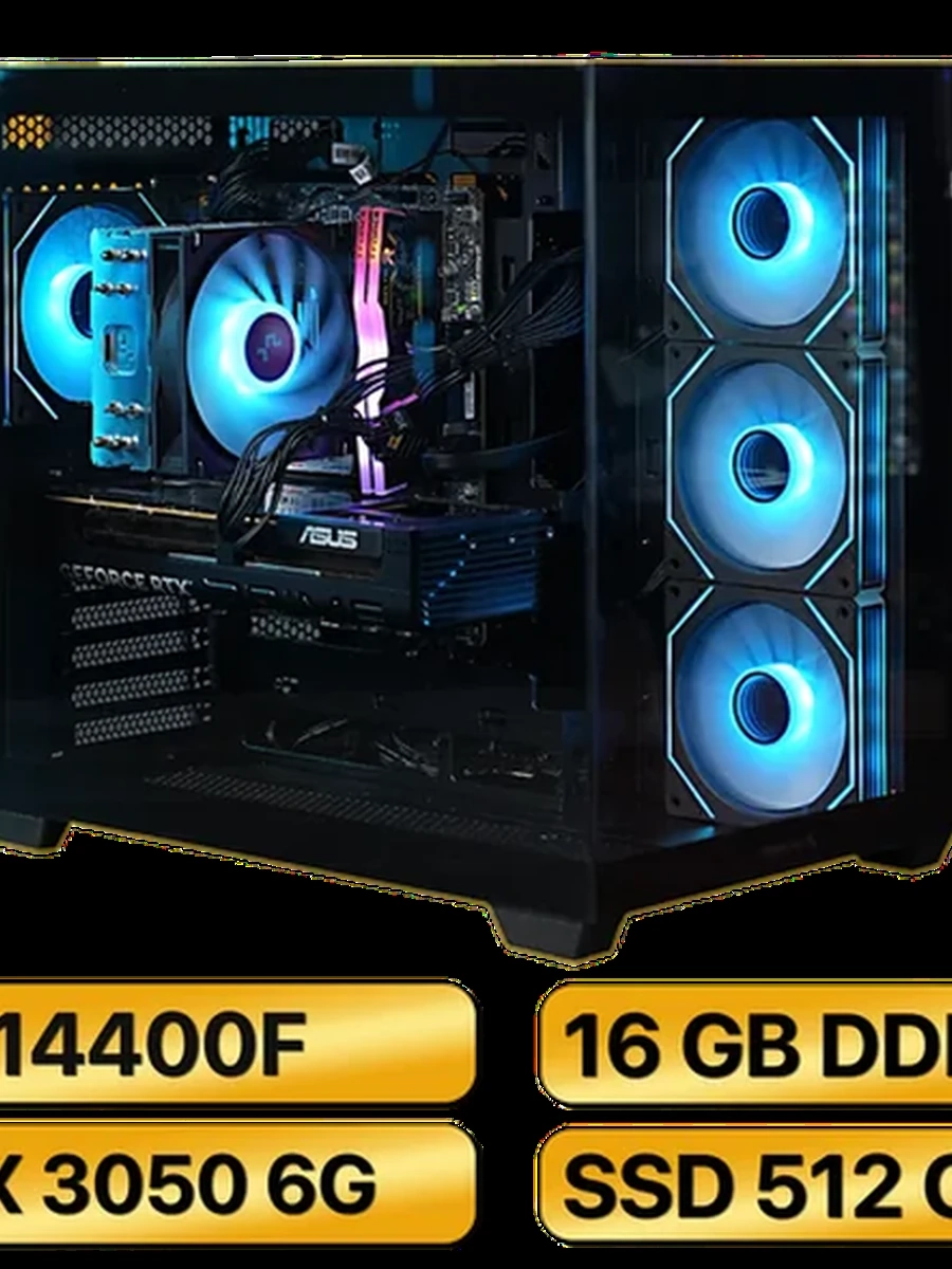 Игровой Компьютер i5-14400F + RTX 3050 (6GB)