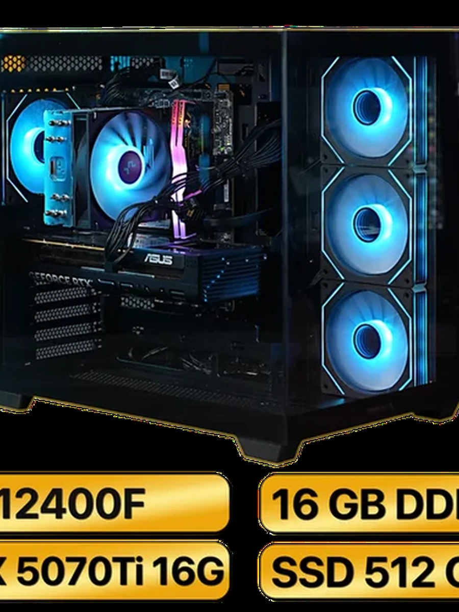 Игровой Компьютер i5-12400F + RTX 5070 Ti (16GB) GDDR7