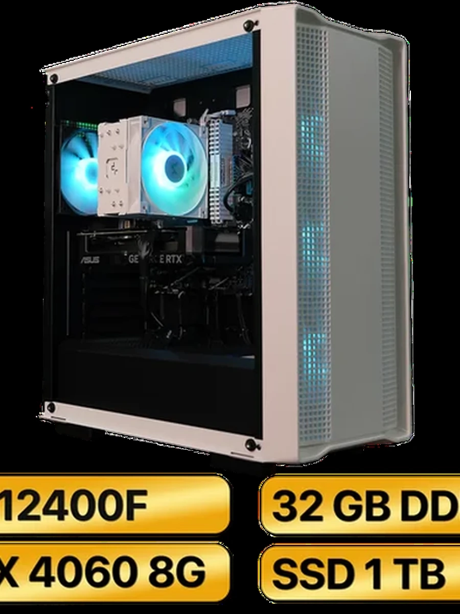 Игровой Компьютер i5-12400F +  RTX 4060 (8GB)