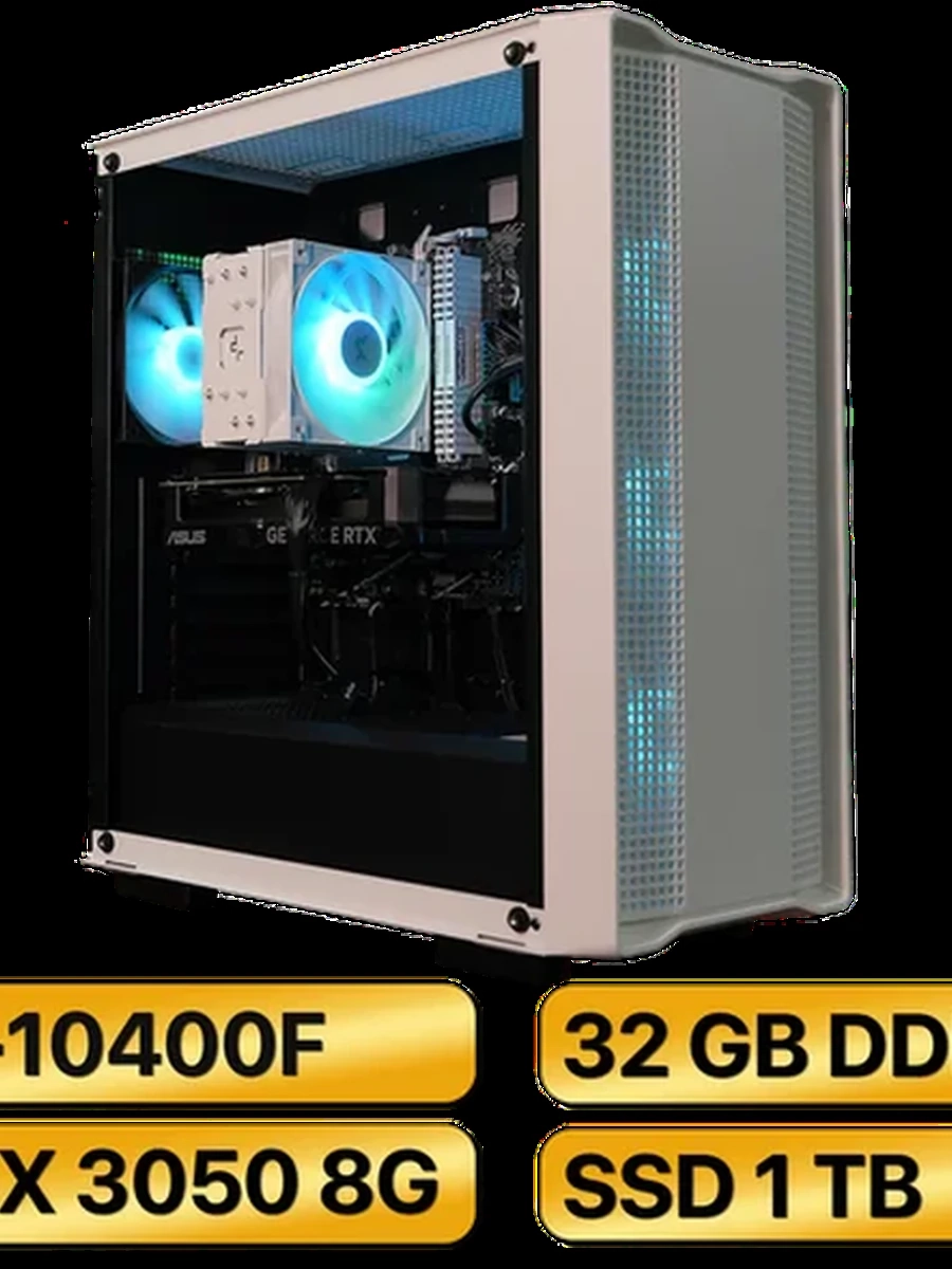 Игровой системный блок i5-10400F +  RTX 3050 8GB