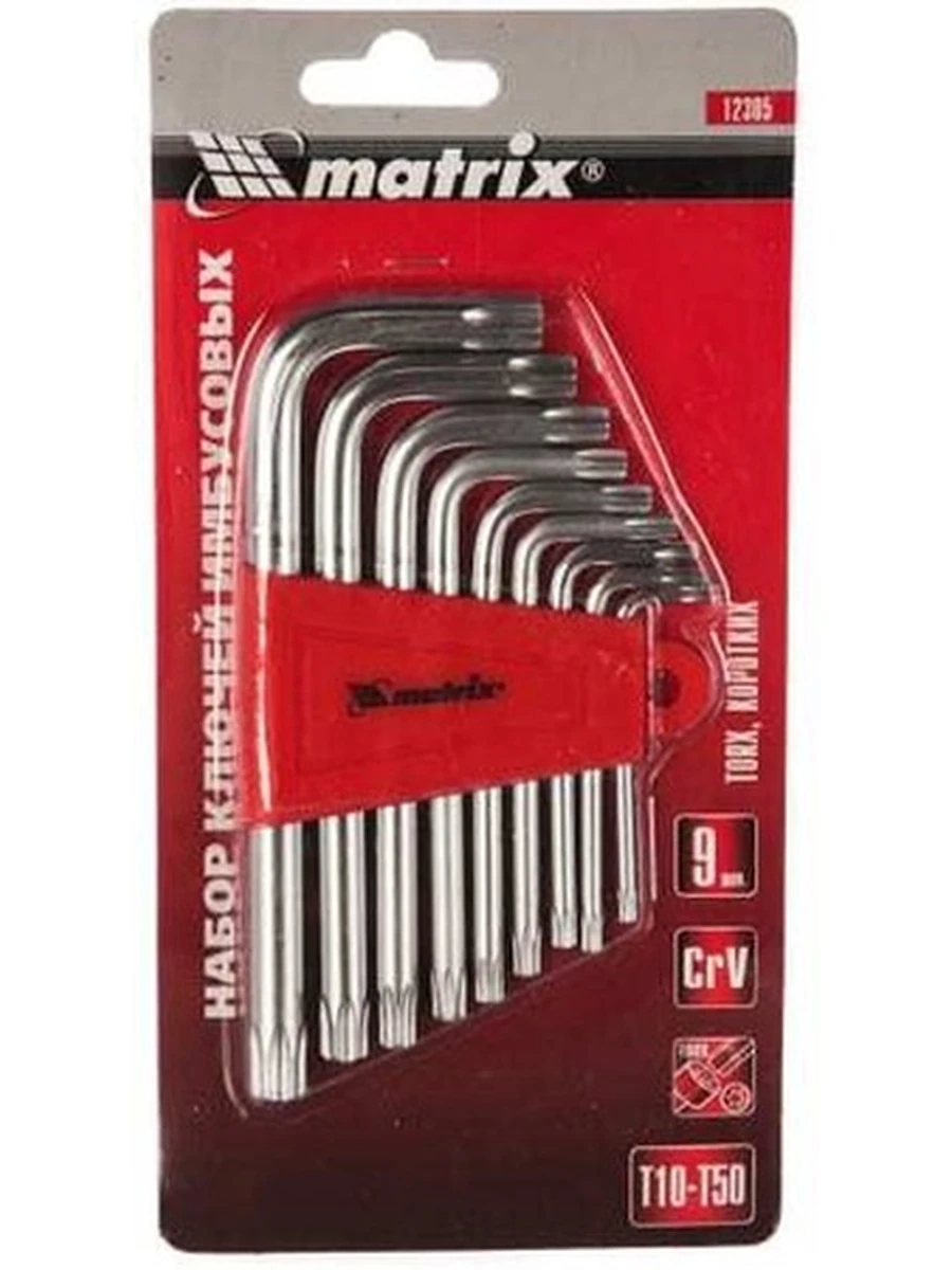 НАБОР КЛЮЧЕЙ ИМБУСОВЫХ MATRIX TORX Т10-Т50 9ШТ 12305