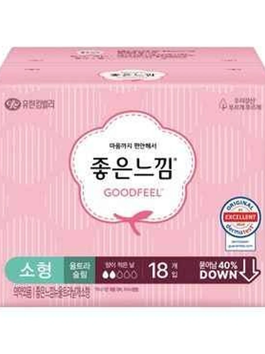 Прокладки Goodfeel Original Ultra Wing Small 2 капли 18 шт ПРК044