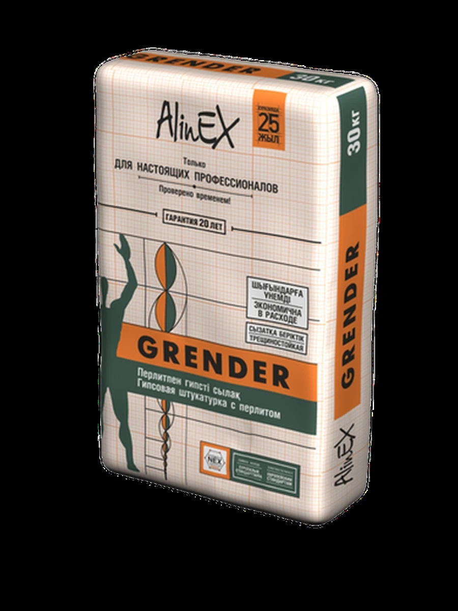 Штукатурка Alinex grender гипсовая 30кг