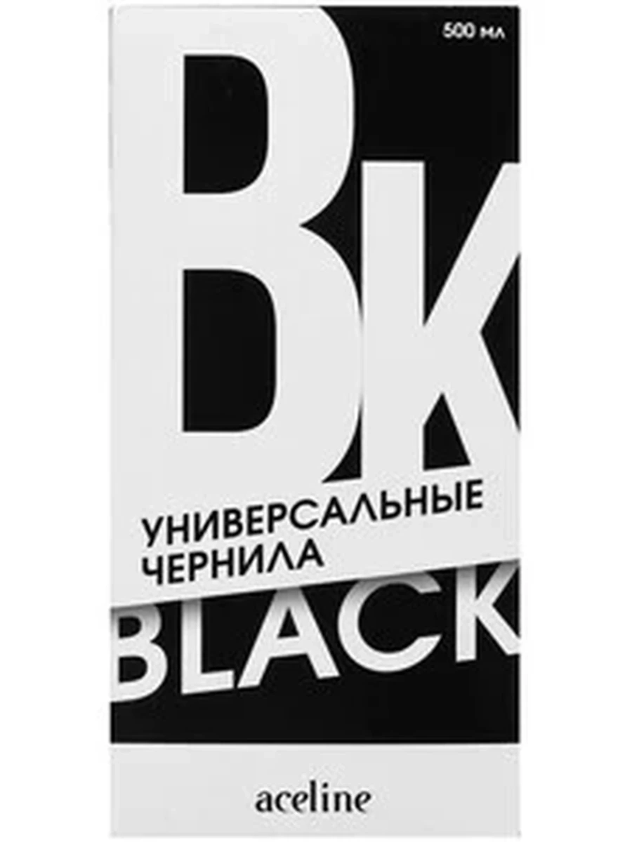 Чернила Aceline CI 500-BK для струйных печатающих стройств Canon/HP/Epson/Brother, черный 500 мл. (совм)