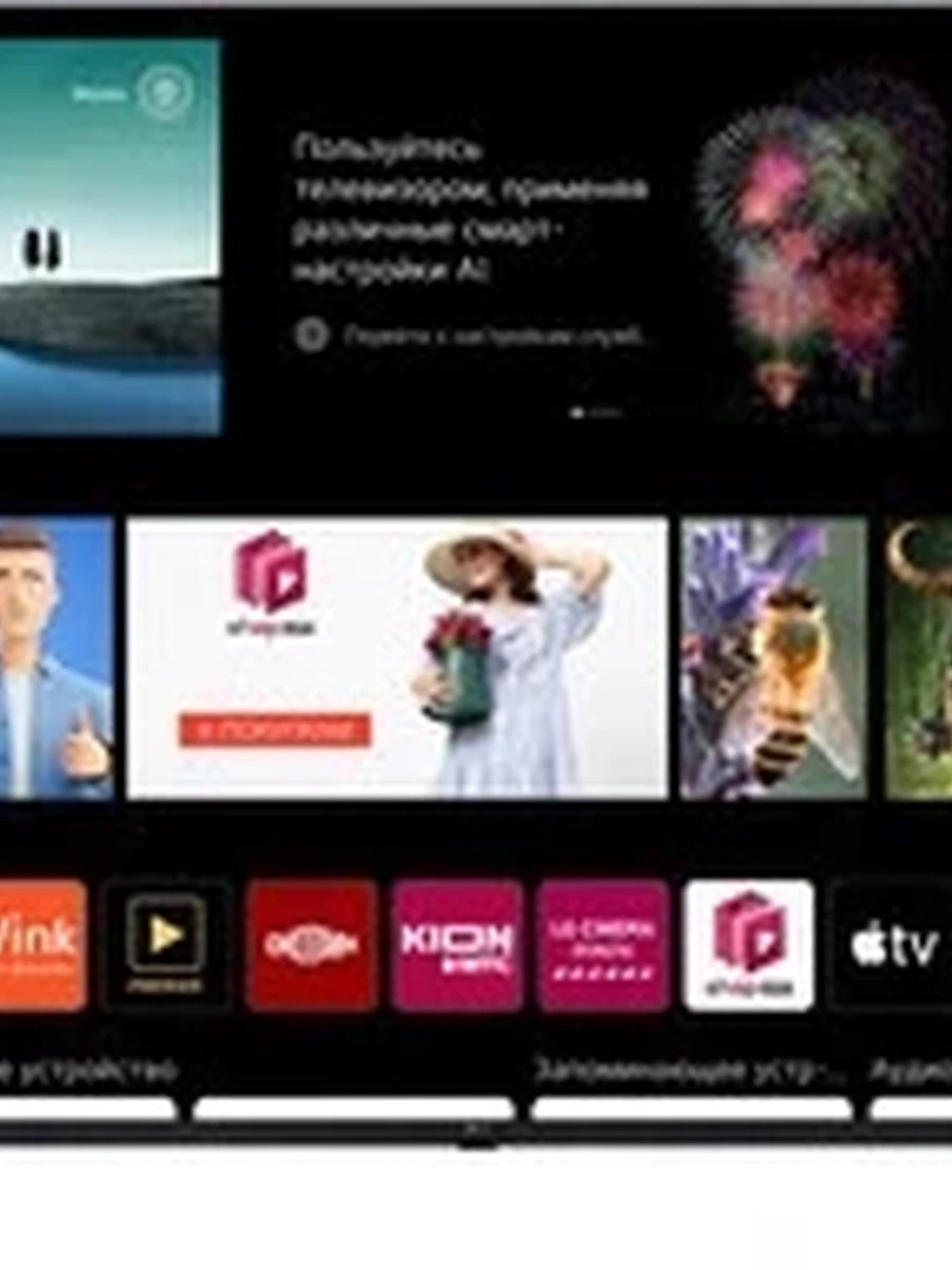 Телевизор LED 55" (139 см) LG 55UR78006LK [4K UltraHD, 3840x2160, Smart TV] IND