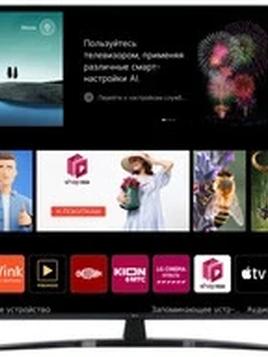 Телевизор LED 65" (163 см) LG 65UT81006LA [4K UltraHD, 3840x2160, Smart TV] IND