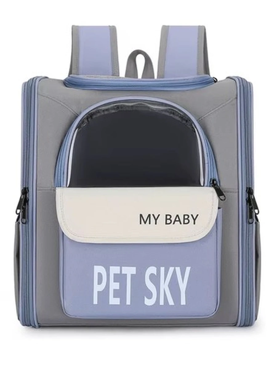 Рюкзак-переноска LOFFEPET контрастный серый 34*27*38 /PET23-XB07-308/ (ЭлЧин)