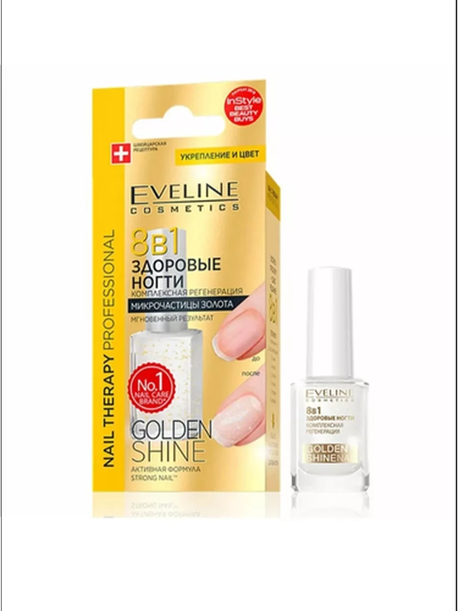 Eveline Nail Therapy 8in1 Golden Shine