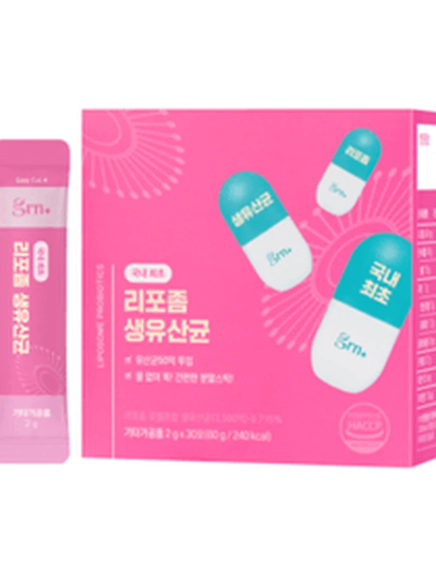 GRN+ Liposome Probiotics