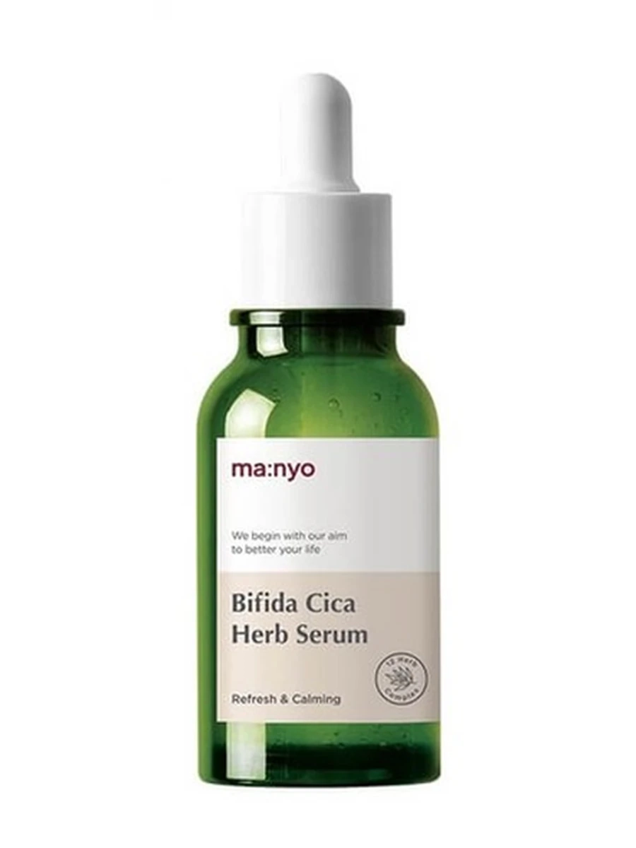 Bifida cica herb serum