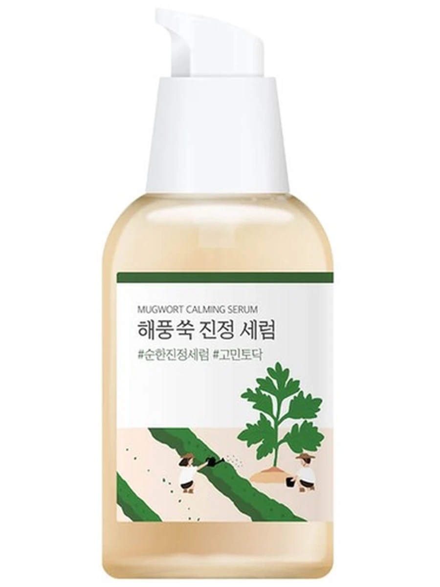 Round lab calming serum полынь сыворотка