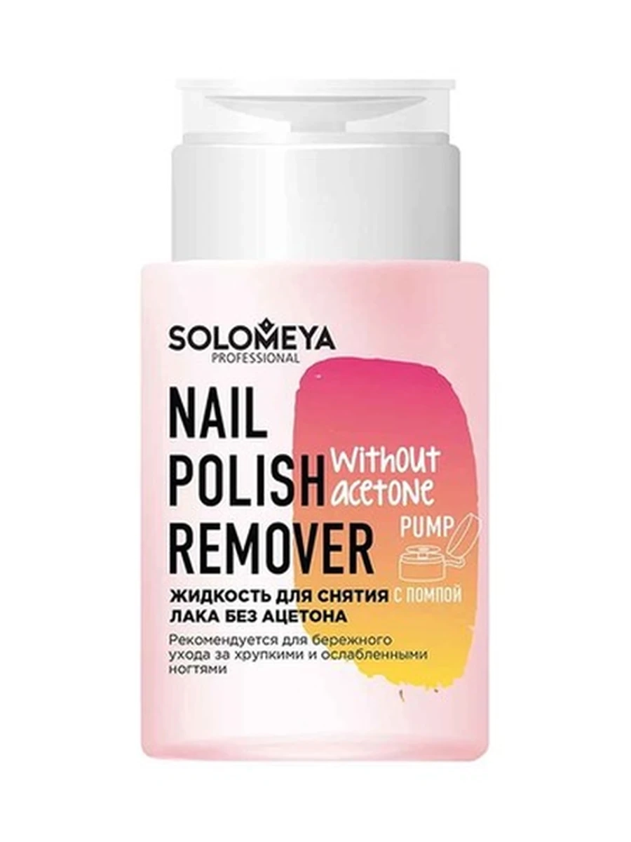 Solomeya Nail Polish Remover 150ml