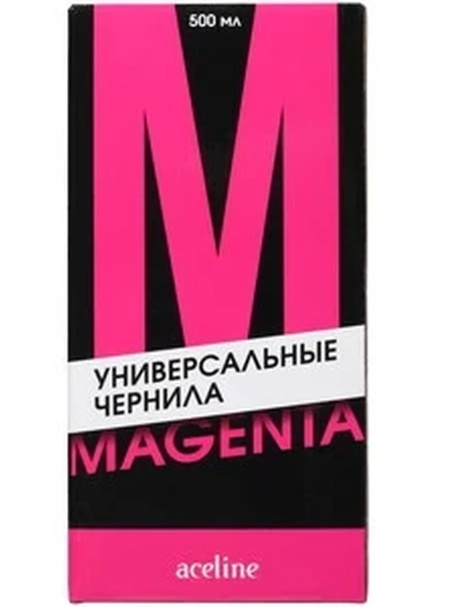 Чернила Aceline CI 500-M для струйных печатающих устройств Canon/HP/Epson/Brother, пурпурный 500 мл. (совм)