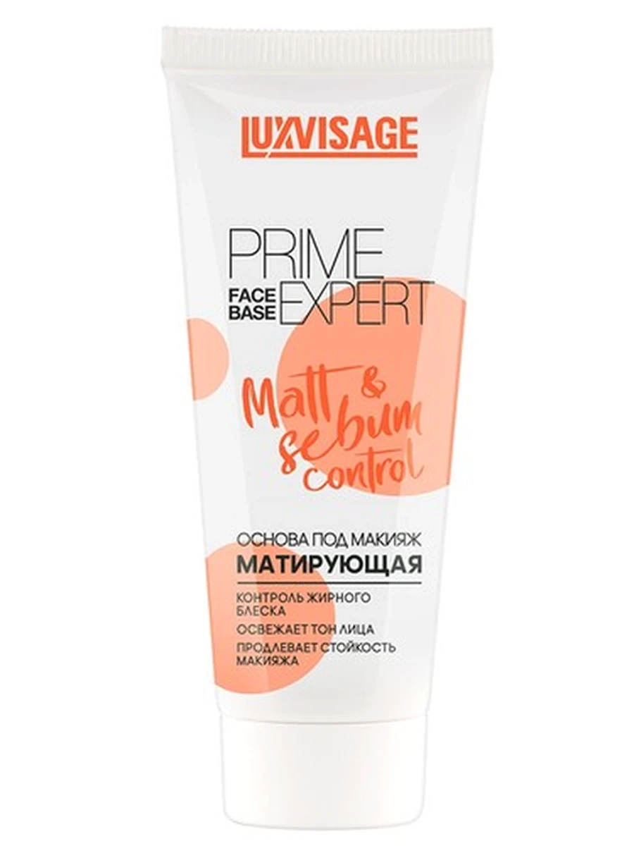 База под макияж Luxvisage Матирующая Prime Expert Matt Sebum Control 008633